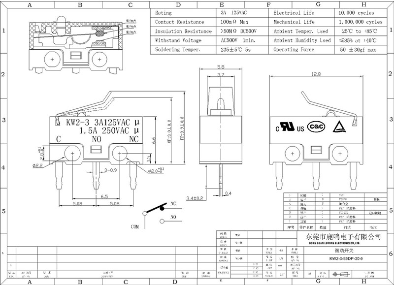 KW2-3-85DP-30-5_副本