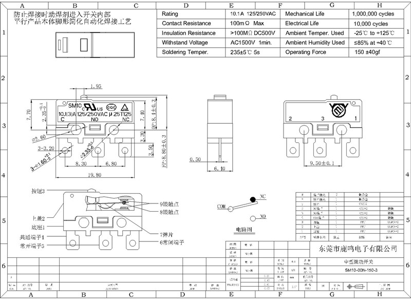 SM10-00N-150-3成品圖_副本